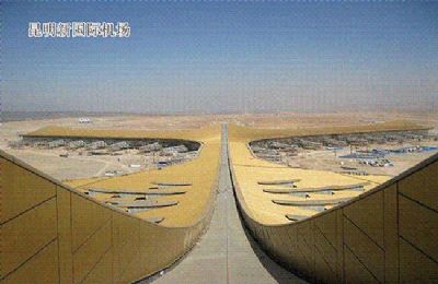 昆明新國(guó)際機(jī)場(chǎng)